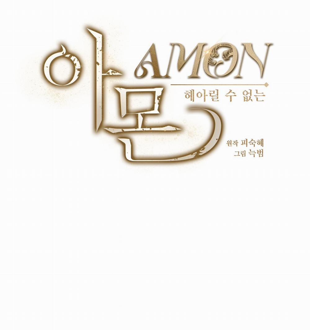 [18+] Amon- Không Thể Đoán Biết 14.2 trang 39