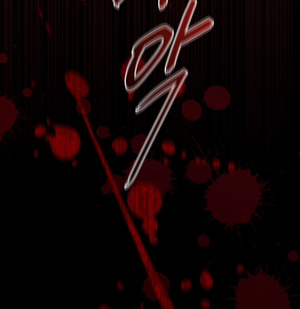 [18+] Amon- Không Thể Đoán Biết 15.1 trang 17