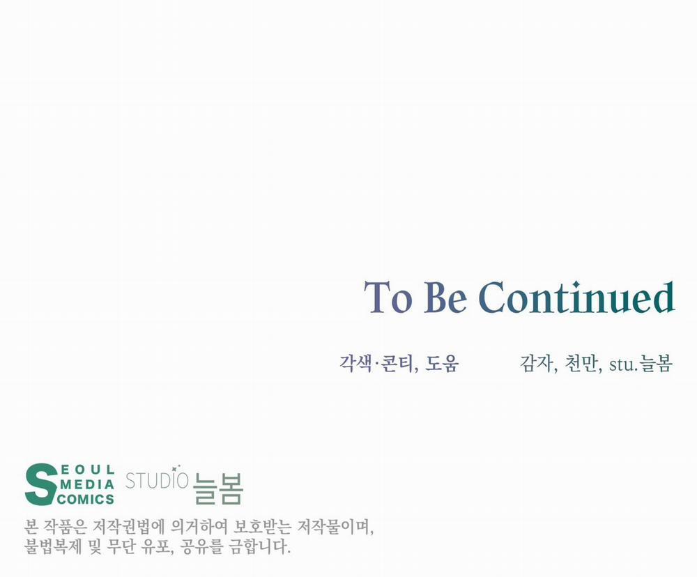 [18+] Amon- Không Thể Đoán Biết 15.2 trang 119