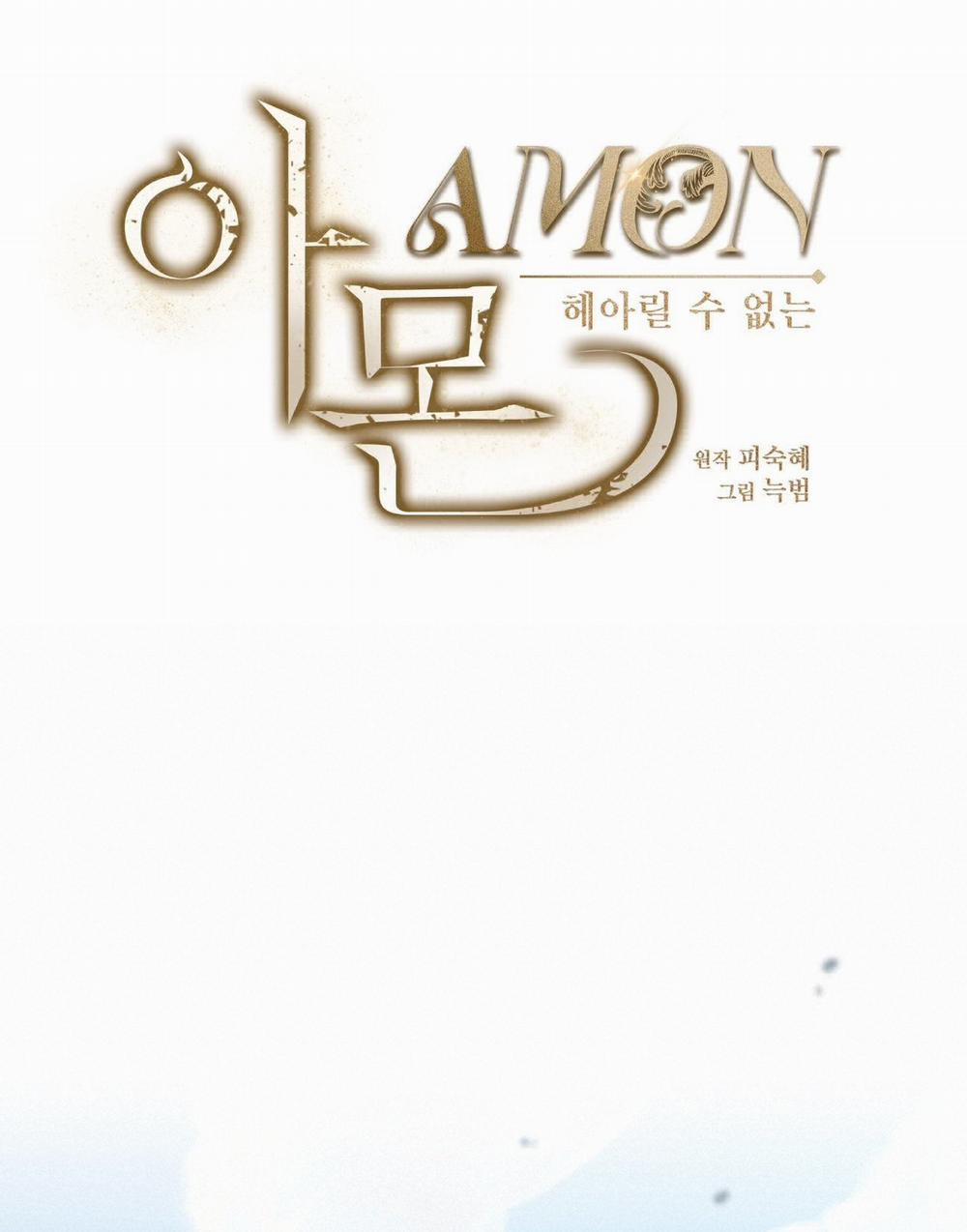 [18+] Amon- Không Thể Đoán Biết 17.2 trang 19