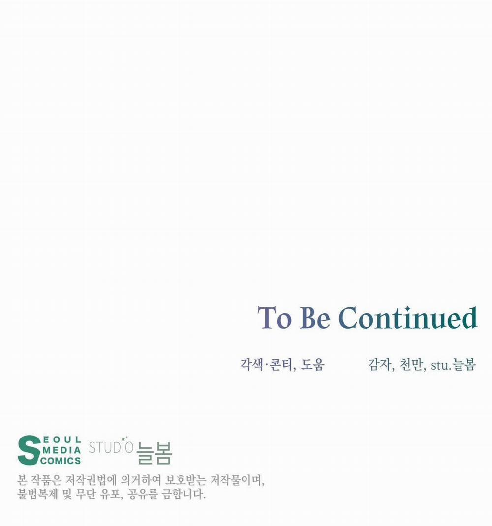 [18+] Amon- Không Thể Đoán Biết 17.2 trang 99