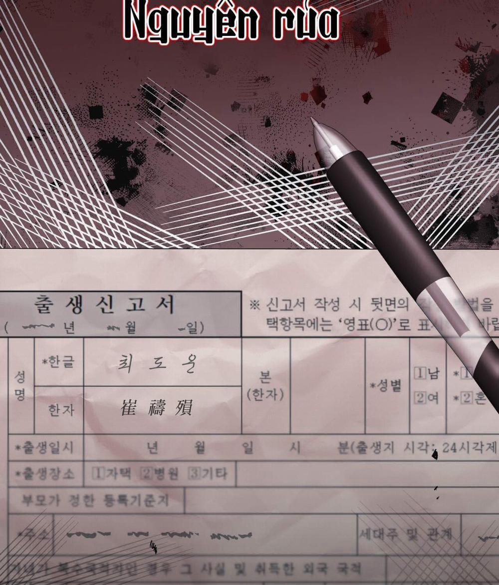 [18+] Amon- Không Thể Đoán Biết 18.1 trang 11