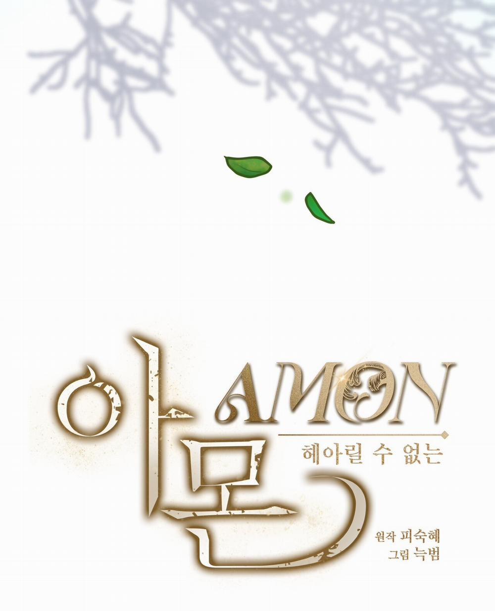 [18+] Amon- Không Thể Đoán Biết 19.1 trang 14