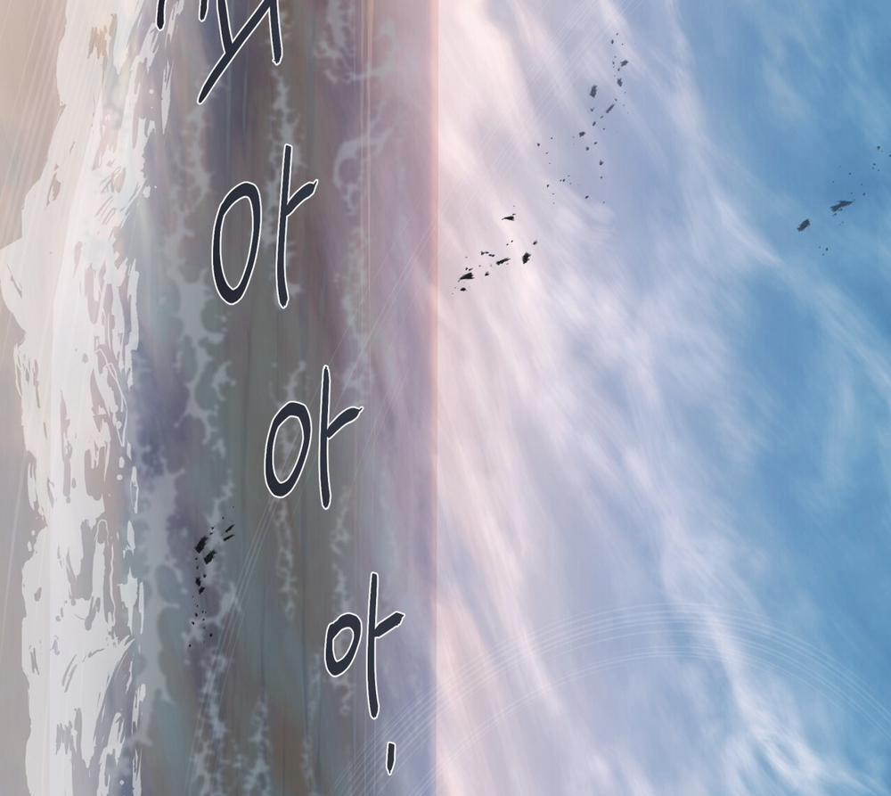 [18+] Amon- Không Thể Đoán Biết 19.2 trang 72