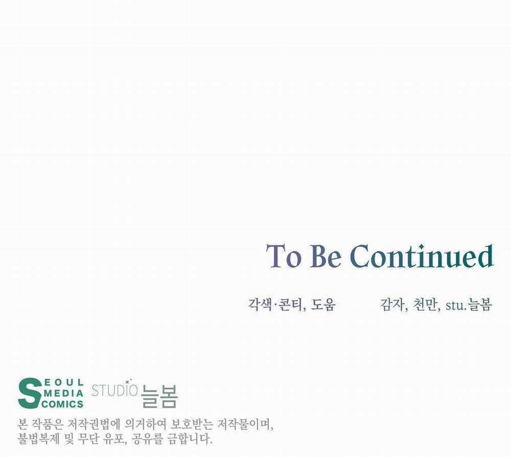 [18+] Amon- Không Thể Đoán Biết 19.2 trang 89