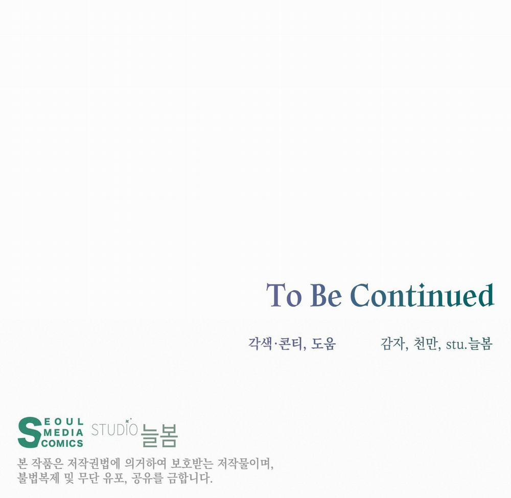 [18+] Amon- Không Thể Đoán Biết 20.2 trang 97