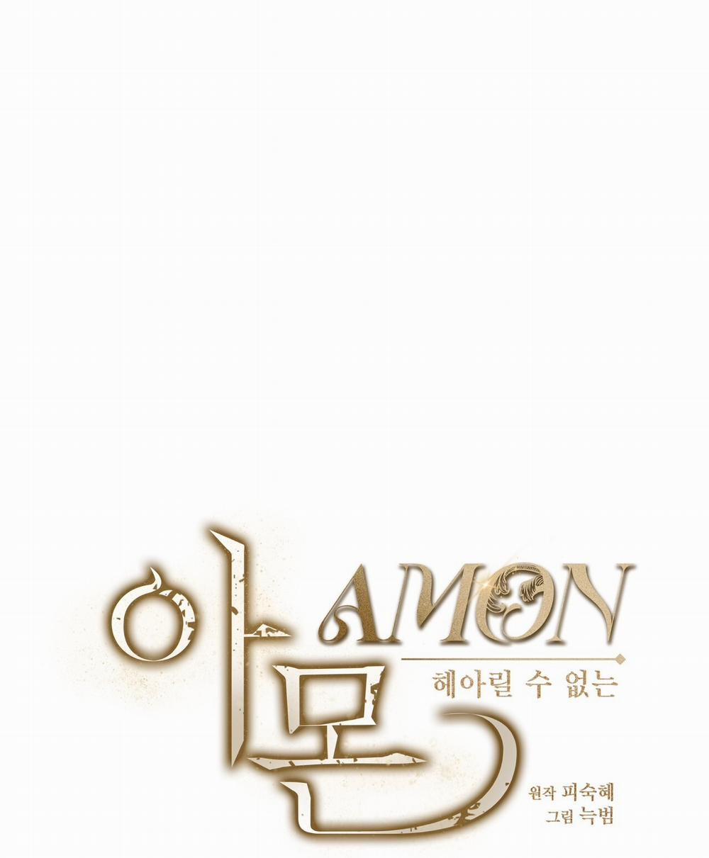 [18+] Amon- Không Thể Đoán Biết 24.2 trang 3