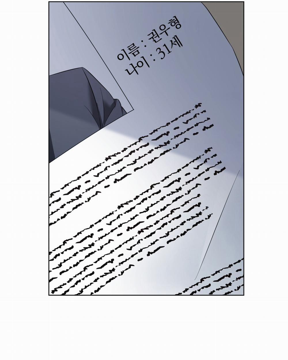 [18+] Amon- Không Thể Đoán Biết 26.1 trang 13