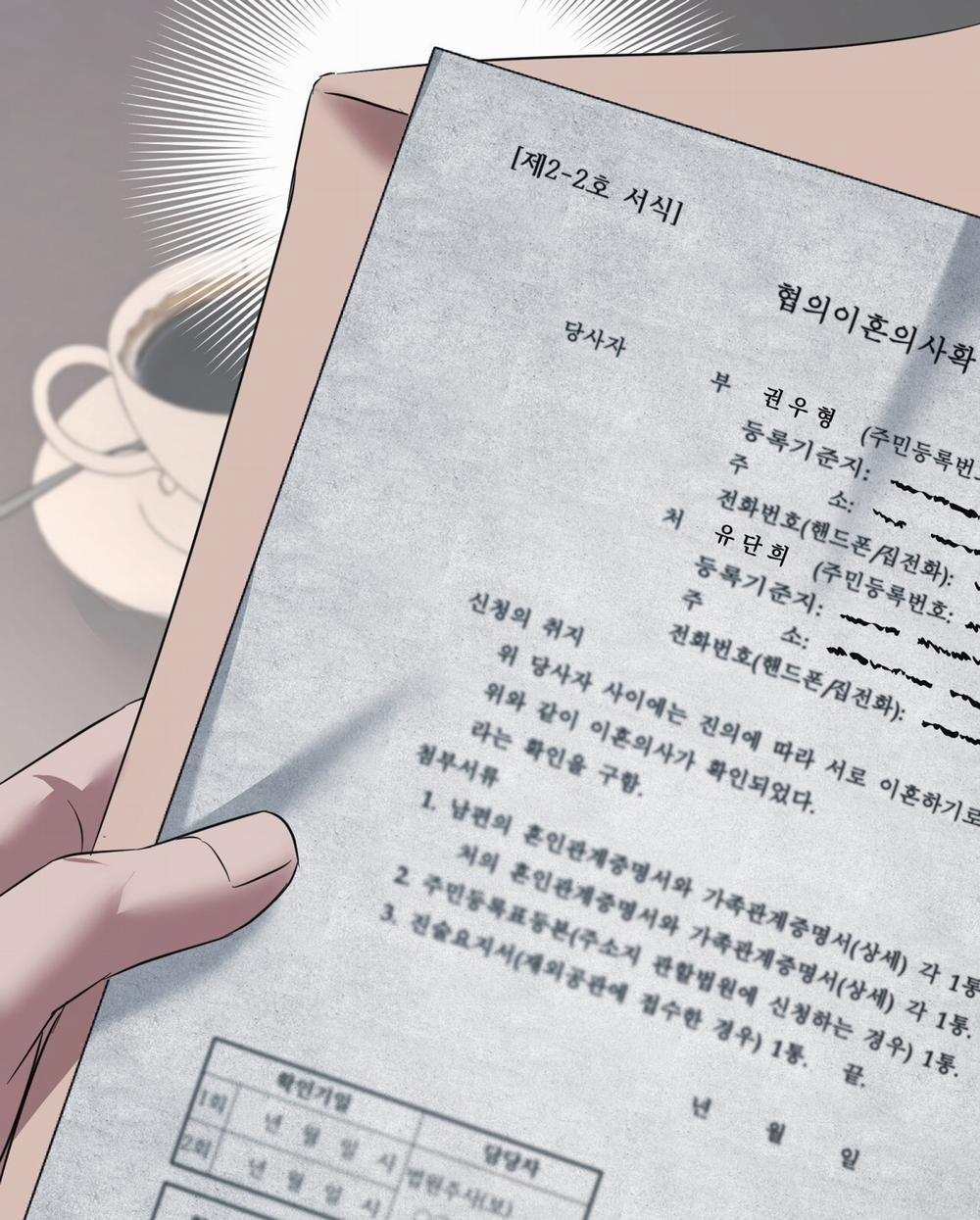 [18+] Amon- Không Thể Đoán Biết 28.1 trang 29