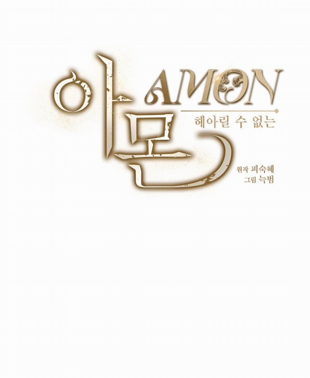 [18+] Amon- Không Thể Đoán Biết 28.2 trang 43
