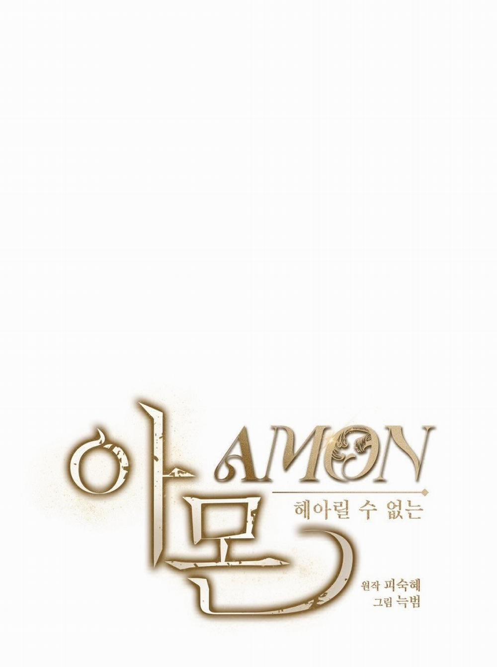 [18+] Amon- Không Thể Đoán Biết 29.2 trang 21