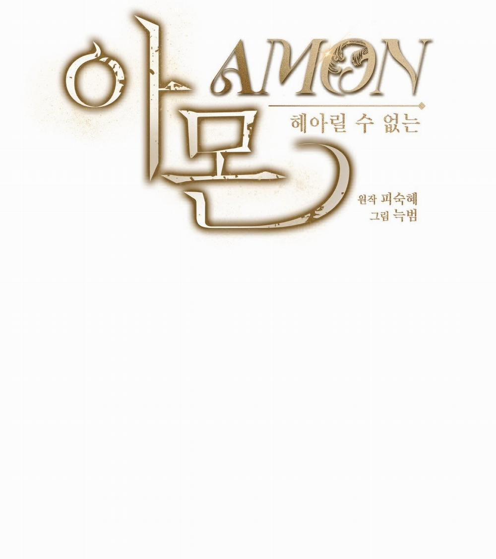 [18+] Amon- Không Thể Đoán Biết 30.2 trang 56