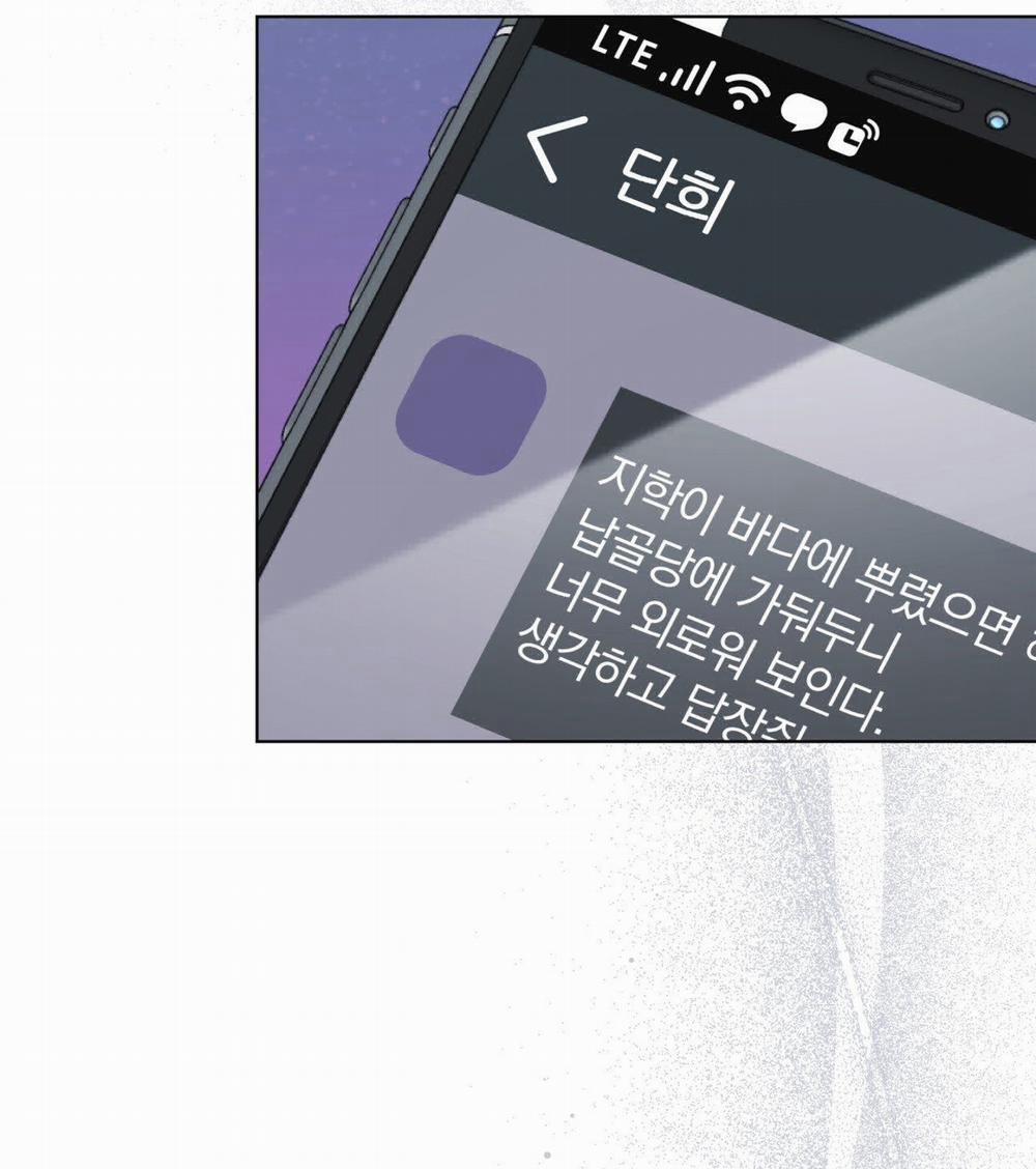 [18+] Amon- Không Thể Đoán Biết 30.2 trang 62