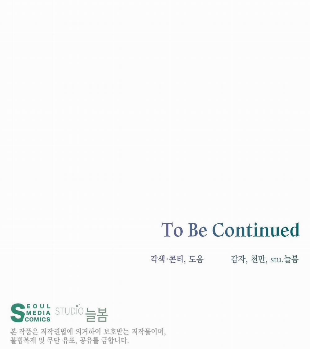 [18+] Amon- Không Thể Đoán Biết 30.2 trang 79