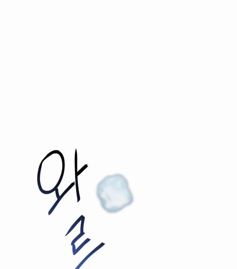 [18+] Amon- Không Thể Đoán Biết 32.2 trang 55