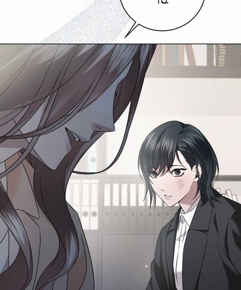 [18+] Amon- Không Thể Đoán Biết 33.1 trang 25