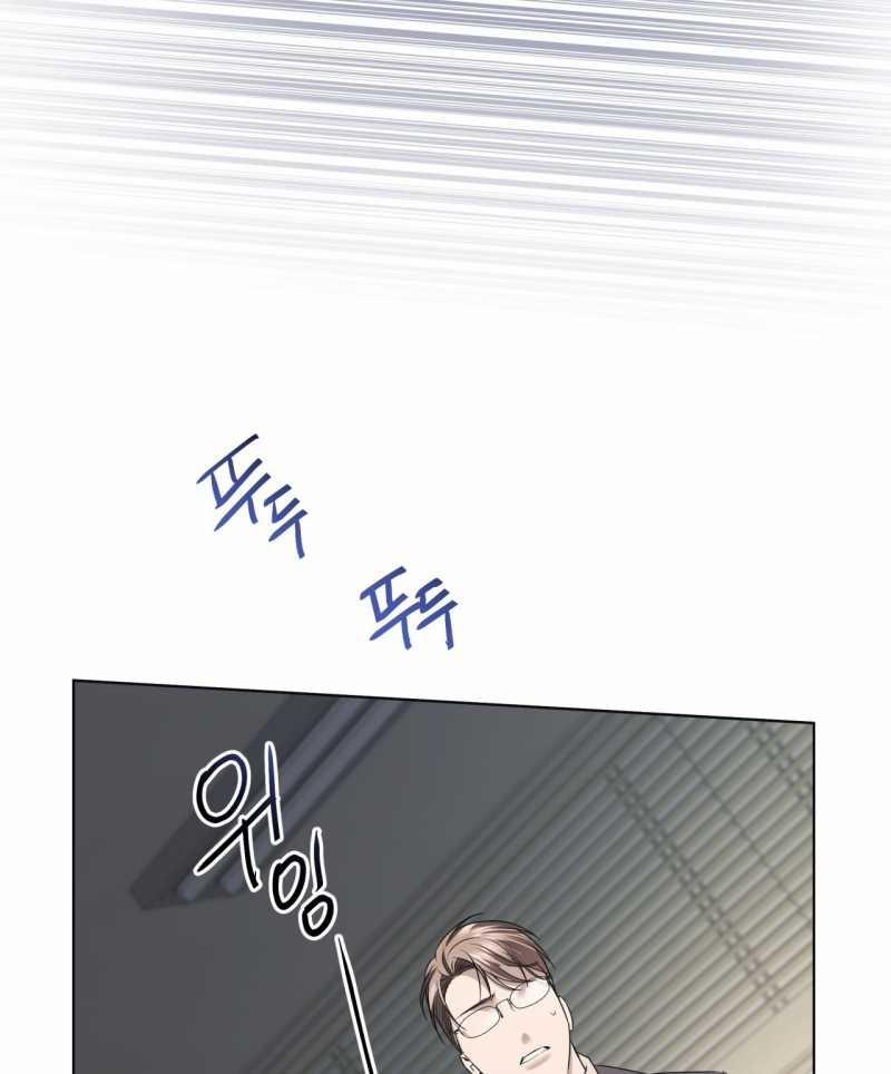 [18+] Amon- Không Thể Đoán Biết 33.2 trang 54