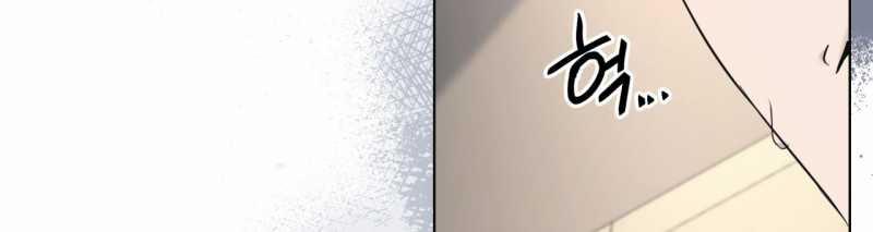 [18+] Amon- Không Thể Đoán Biết 33.2 trang 65