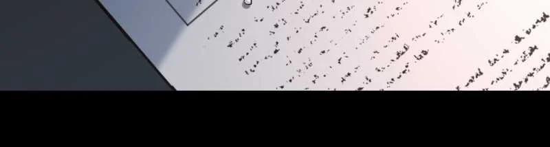 [18+] Amon- Không Thể Đoán Biết 33.2 trang 73