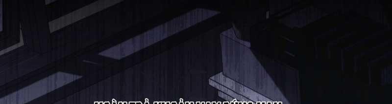 [18+] Amon- Không Thể Đoán Biết 33.2 trang 75