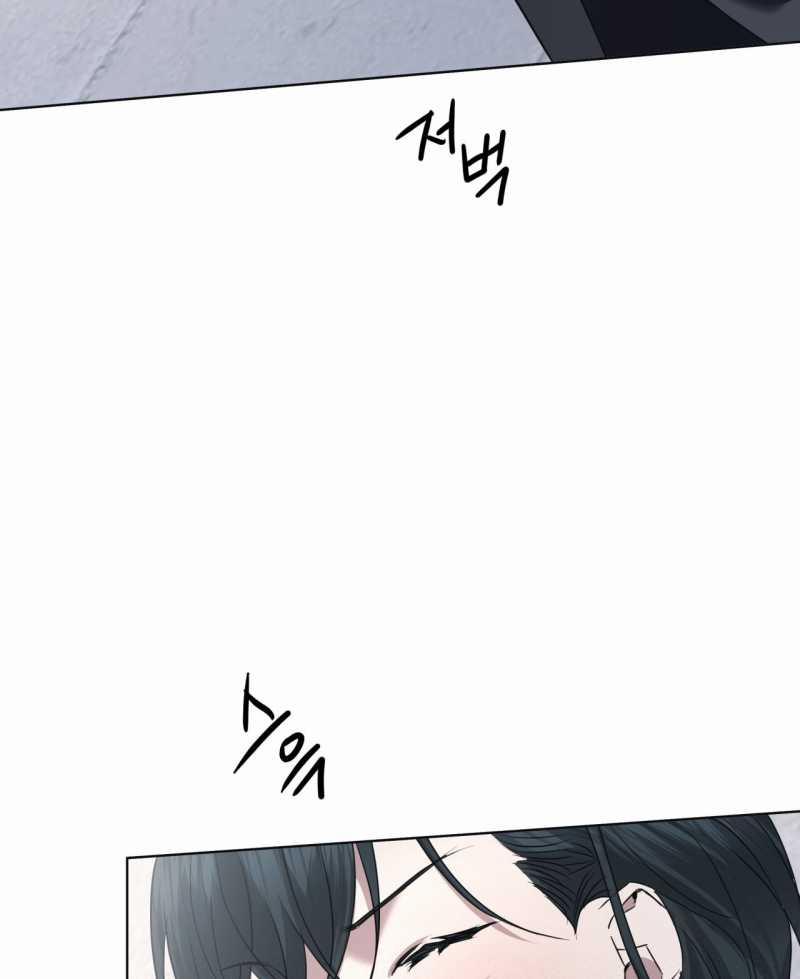 [18+] Amon- Không Thể Đoán Biết 33.2 trang 8