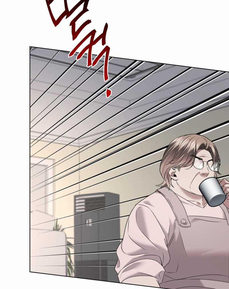 [18+] Amon- Không Thể Đoán Biết 34.1 trang 24