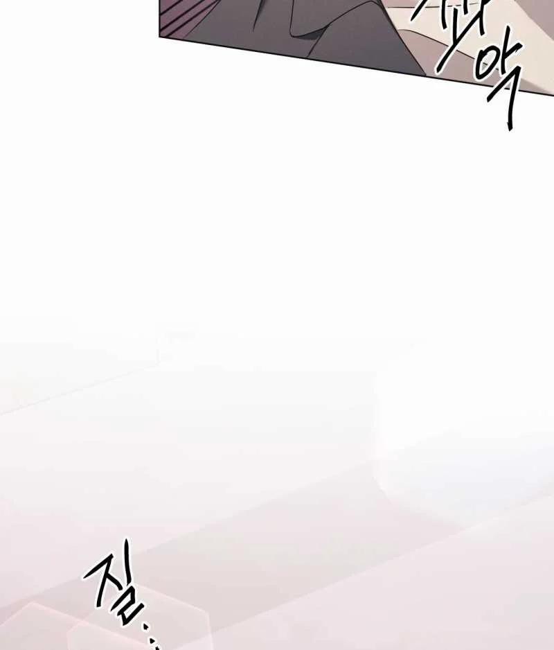 [18+] Amon- Không Thể Đoán Biết 34.2 trang 12