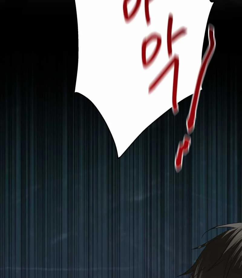 [18+] Amon- Không Thể Đoán Biết 34.2 trang 35