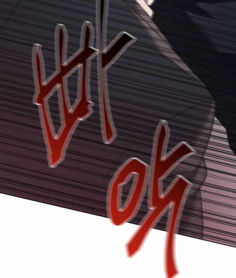 [18+] Amon- Không Thể Đoán Biết 34.2 trang 8