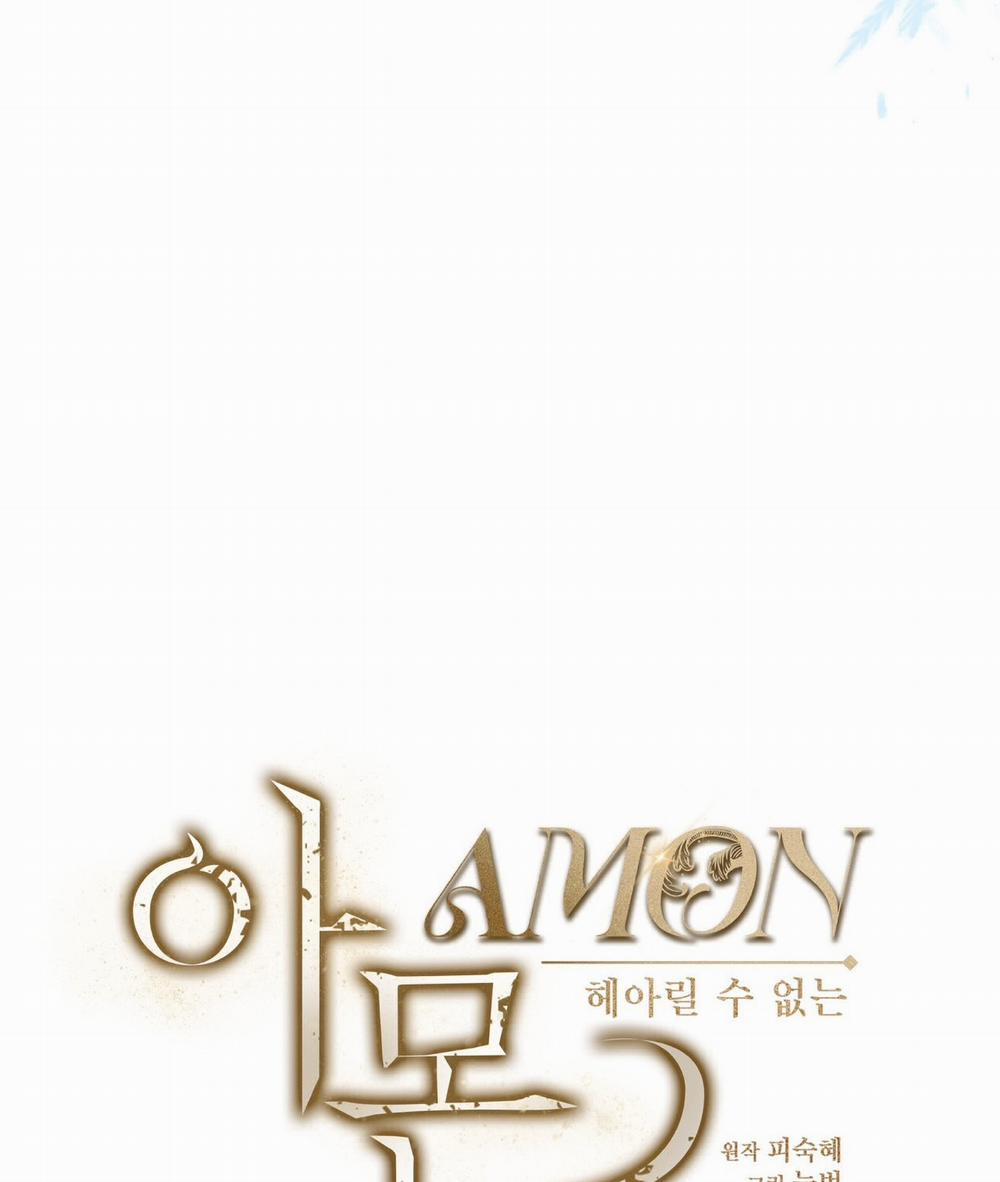 [18+] Amon- Không Thể Đoán Biết 36.1 trang 10