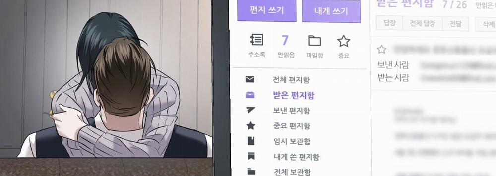 [18+] Amon- Không Thể Đoán Biết 36.2 trang 66