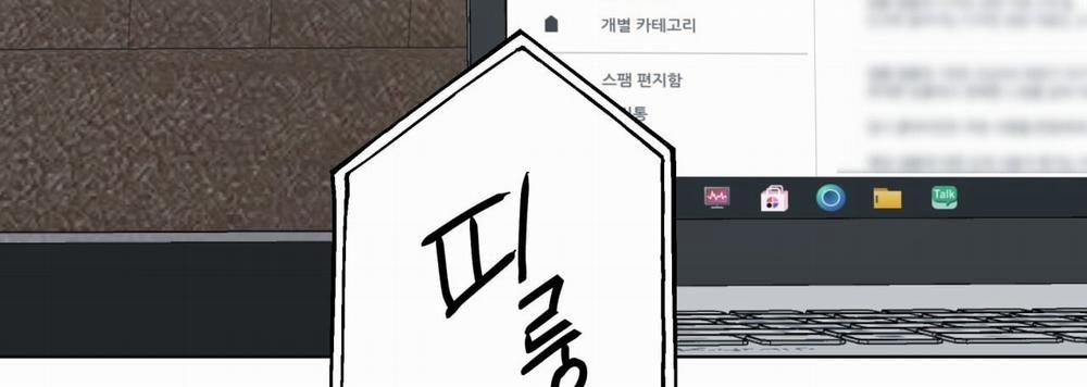 [18+] Amon- Không Thể Đoán Biết 36.2 trang 67