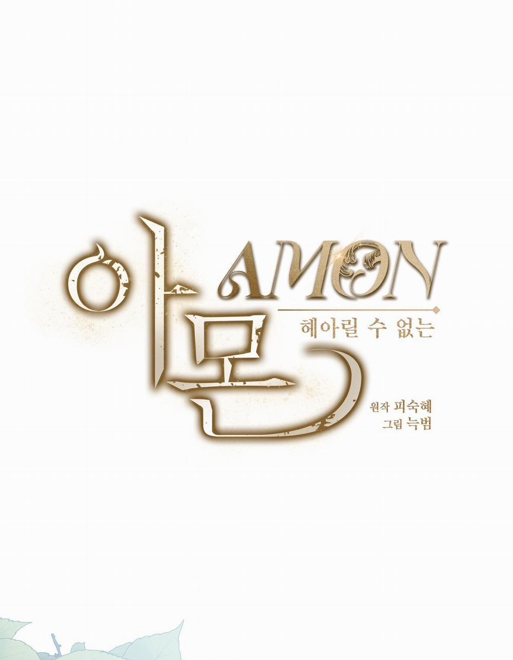 [18+] Amon- Không Thể Đoán Biết 38.2 trang 21