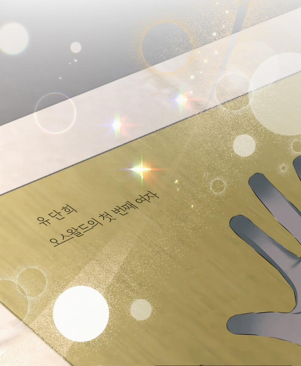 [18+] Amon- Không Thể Đoán Biết 39.2 trang 12