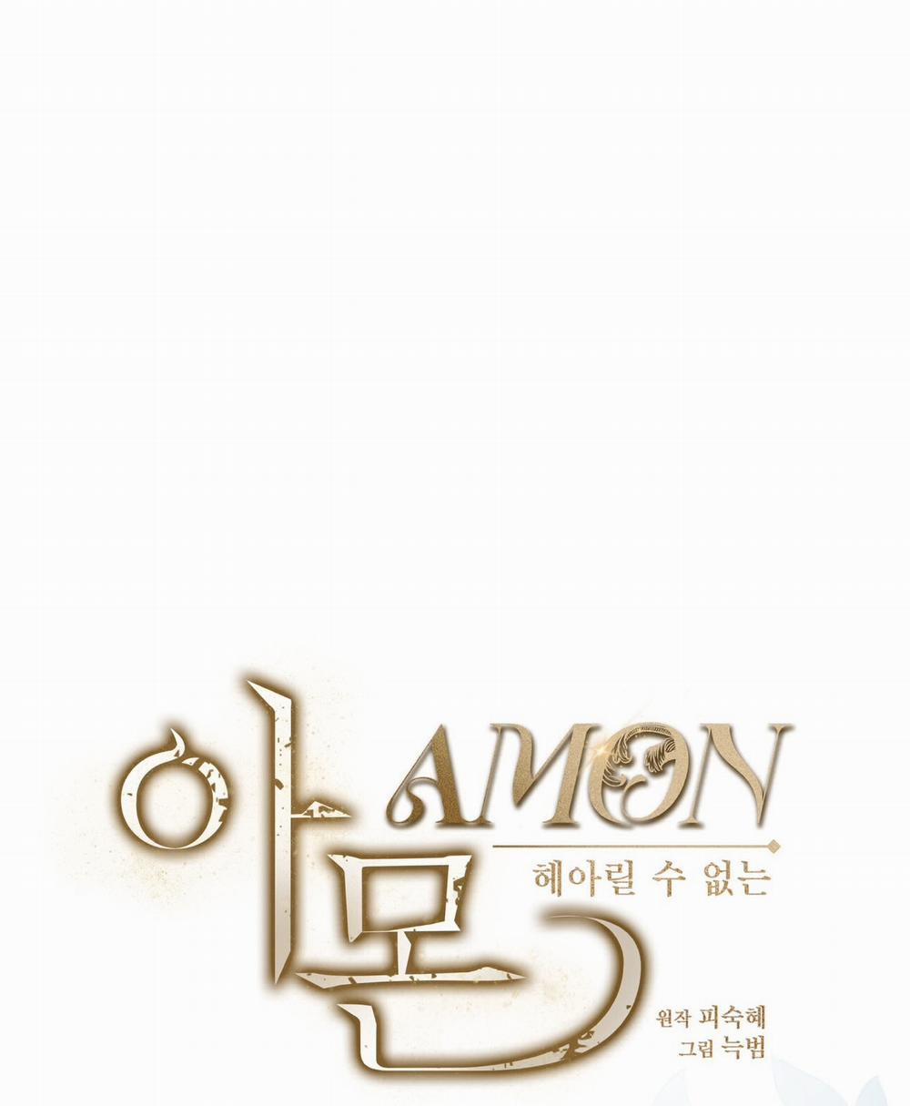 [18+] Amon- Không Thể Đoán Biết 39.2 trang 17