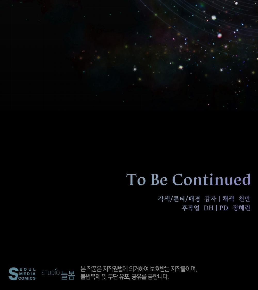 [18+] Amon- Không Thể Đoán Biết 39.2 trang 52