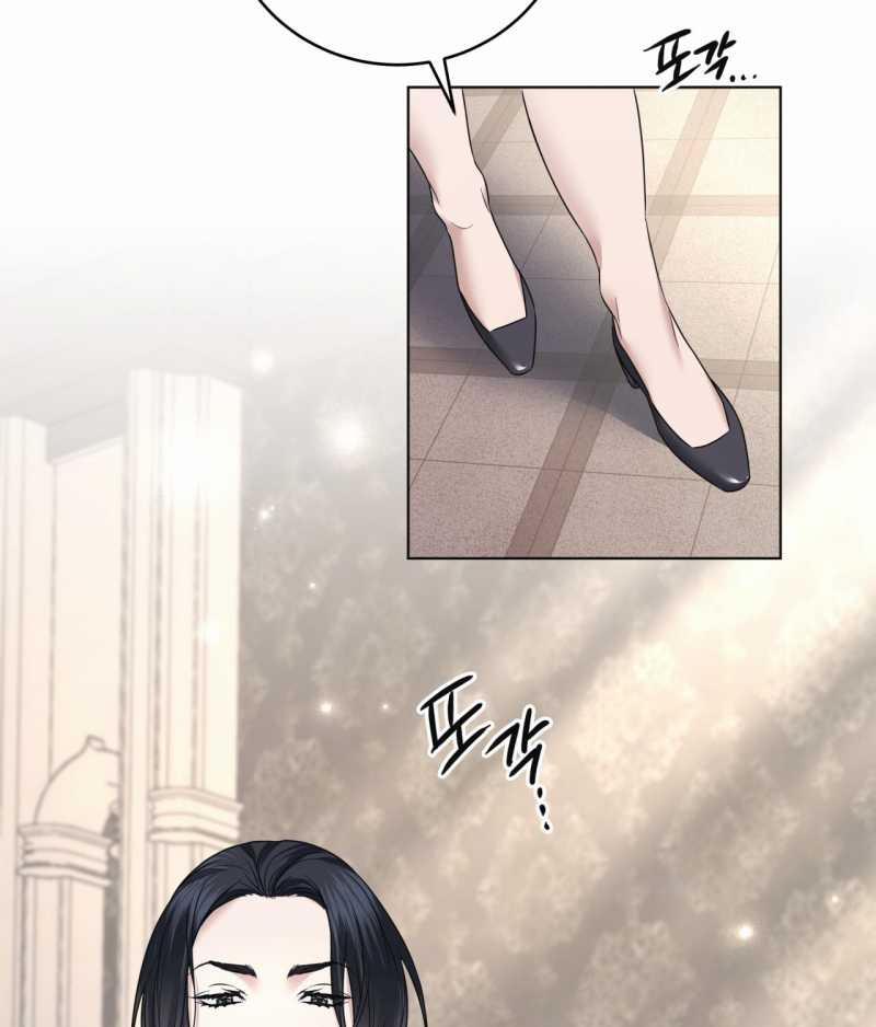 [18+] Amon- Không Thể Đoán Biết 41.2 trang 10