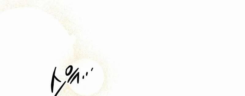 [18+] Amon- Không Thể Đoán Biết 41.2 trang 51