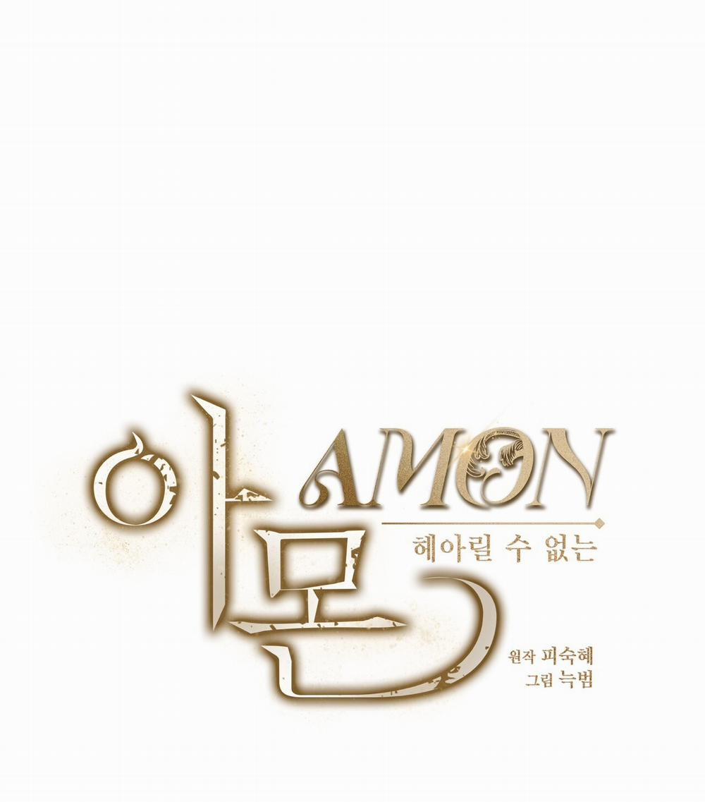 [18+] Amon- Không Thể Đoán Biết 42.1 trang 38