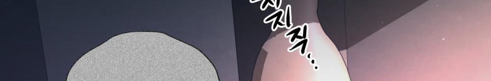 [18+] Amon- Không Thể Đoán Biết 42.2 trang 60