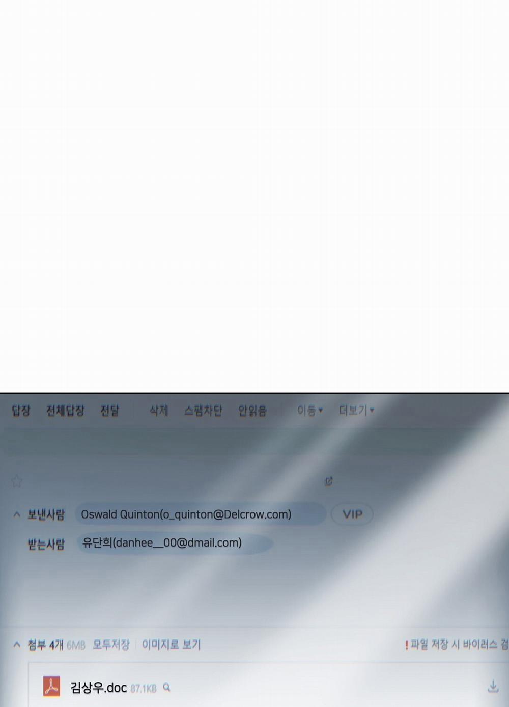 [18+] Amon- Không Thể Đoán Biết 5.1 trang 6