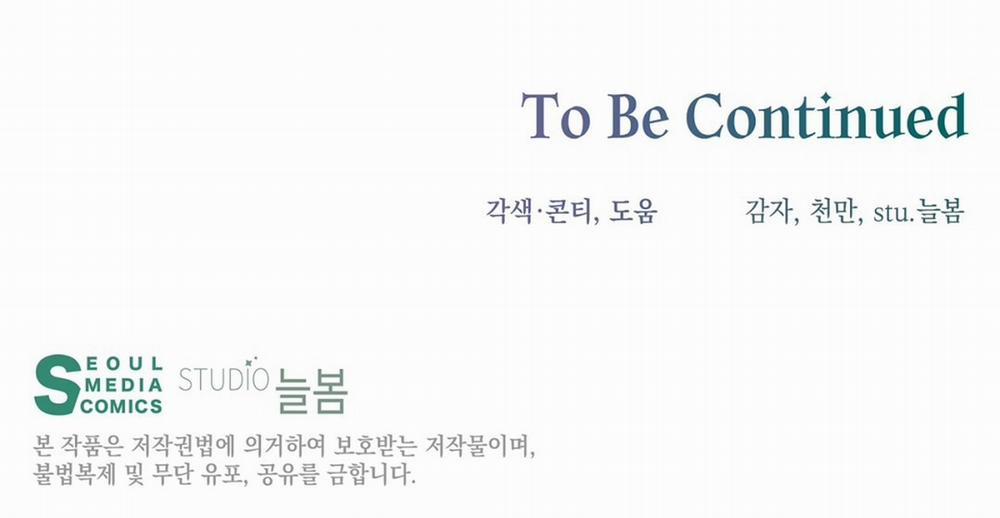 [18+] Amon- Không Thể Đoán Biết 9.2 trang 96