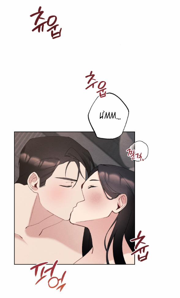 [18+] Ăn Mòn 1.2 trang 4