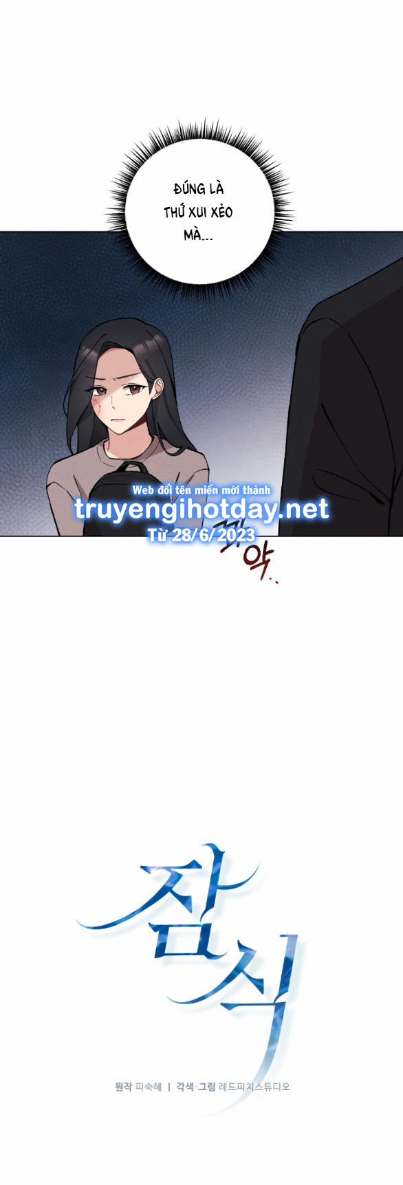 [18+] Ăn Mòn 14.1 trang 5