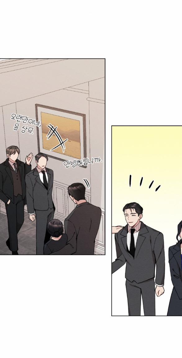 [18+] Ăn Mòn 17.1 trang 25