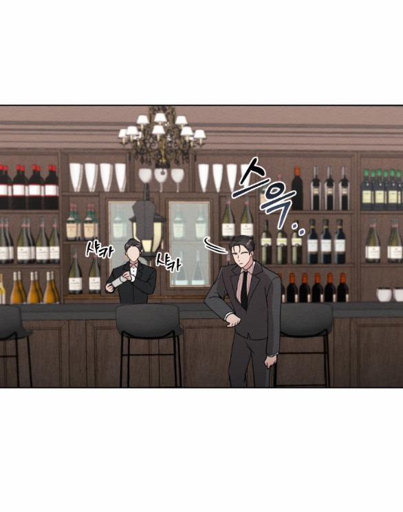 [18+] Ăn Mòn 19.1 trang 12