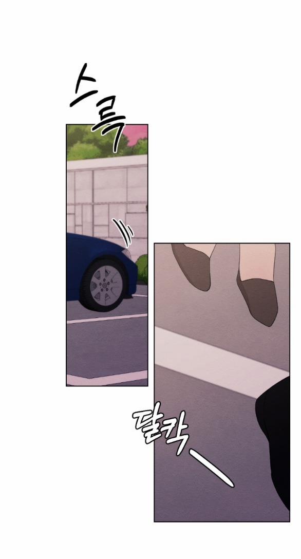 [18+] Ăn Mòn 19.2 trang 15