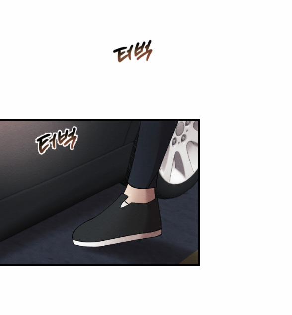 [18+] Ăn Mòn 2.1 trang 12