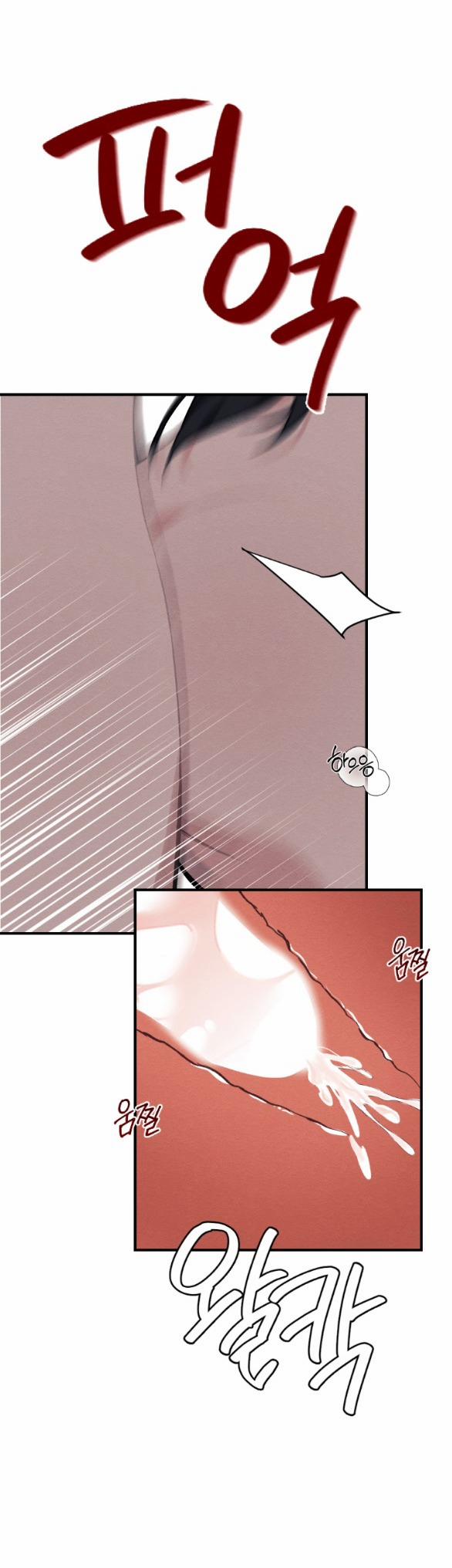 [18+] Ăn Mòn 21.2 trang 21