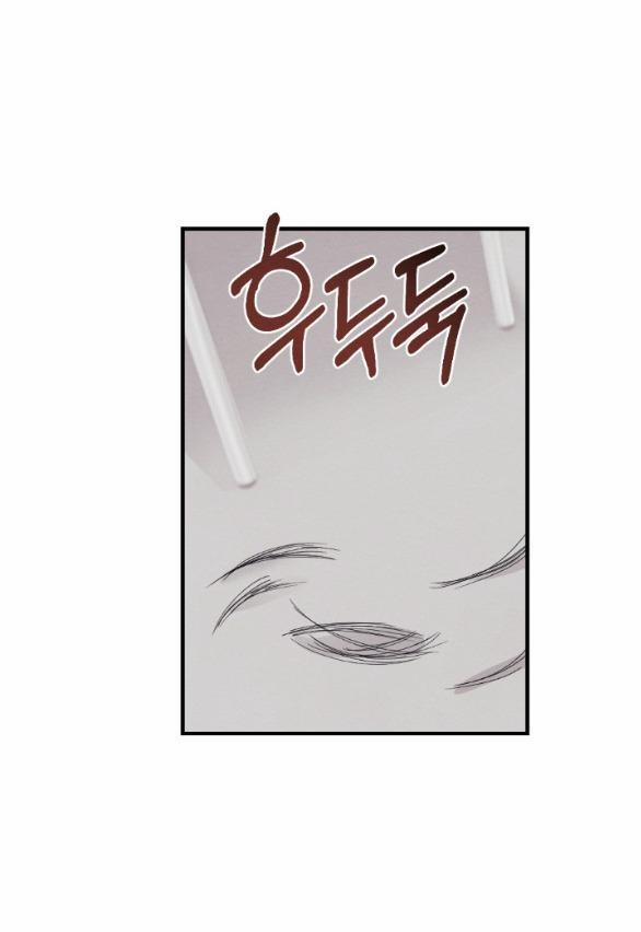 [18+] Ăn Mòn 25.1 trang 1